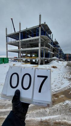 ЖК «Мечта», корпус 7 (квартал 3.10) — 1 кв. 2026 г.