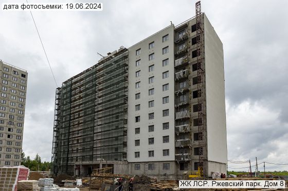 ЖК «ЛСР. Ржевский парк», корпус 8 — 2 кв. 2024 г.