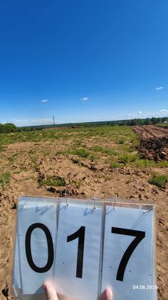 ЖК «Мечта», корпус 17 (квартал 3.10) — 2 кв. 2026 г.