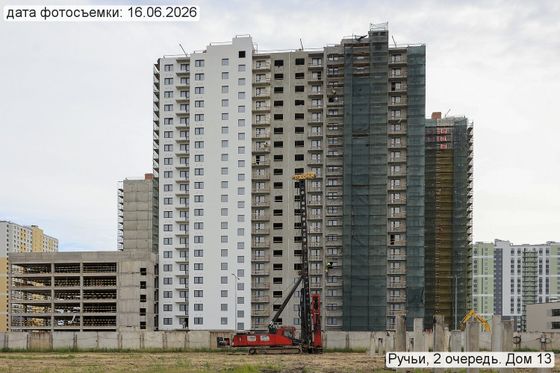 ЖК «Ручьи», корпус 13 (2 оч.) — 2 кв. 2026 г.