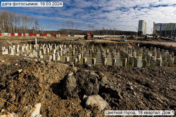 ЖК «Цветной город, Пейзажный квартал», корпус 1 — 1 кв. 2024 г.