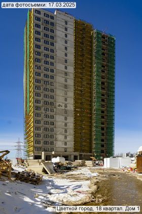 ЖК «Цветной город, Пейзажный квартал», корпус 1 — 1 кв. 2025 г.