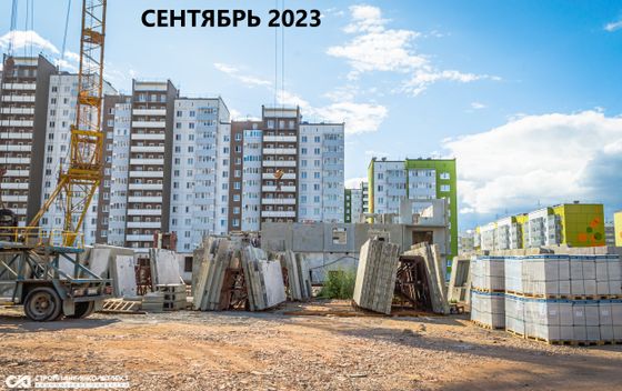 ЖК «Медовый», ул. Г.Н. Нифантова, 4В — 3 кв. 2023 г.