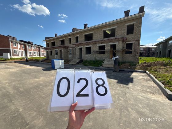 ЖК «Мечта», корпус 28 (квартал 4.1-4.5) — 2 кв. 2026 г.