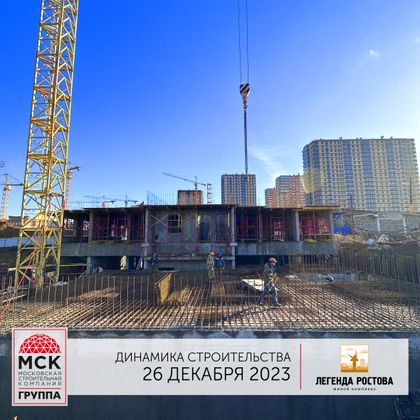 ЖК «Легенда Ростова», корпус 11 — 4 кв. 2023 г.