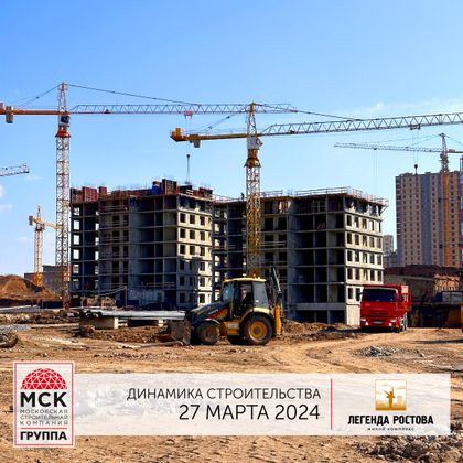 ЖК «Легенда Ростова», корпус 11 — 1 кв. 2024 г.