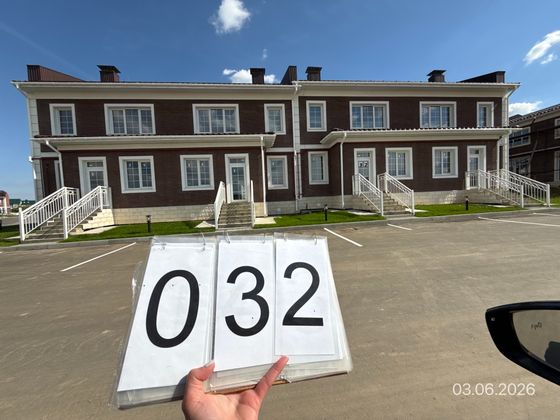 ЖК «Мечта», корпус 32 (квартал 4.1-4.5) — 2 кв. 2026 г.