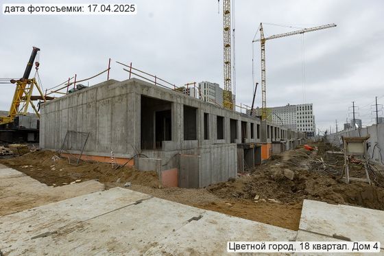 ЖК «Цветной город, Пейзажный квартал», корпус 4 — 2 кв. 2025 г.
