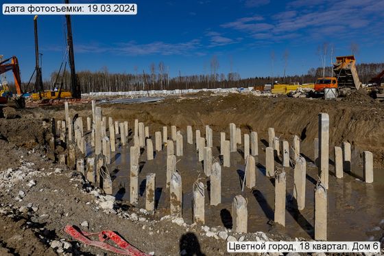 ЖК «Цветной город, Пейзажный квартал», корпус 6 — 1 кв. 2024 г.