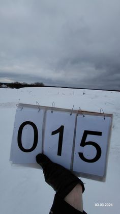 ЖК «Мечта», корпус 15 (квартал 3.10) — 1 кв. 2026 г.