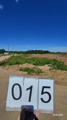 ЖК «Мечта», корпус 15 (квартал 3.10) — 2 кв. 2026 г.