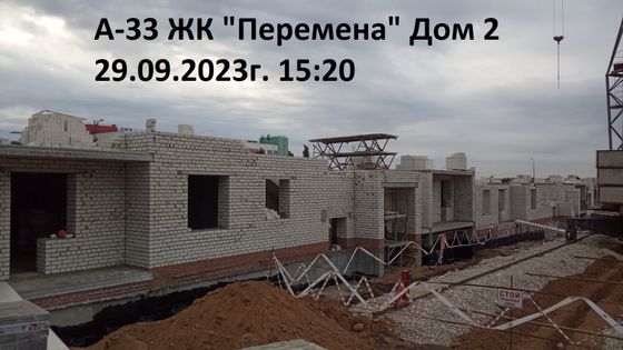 ЖК «Перемена», корпус 2 (1 оч.) — 3 кв. 2023 г.