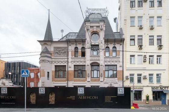 Клубный дом «Левенсон», пер. Трёхпрудный, 9, стр. 1 — 2 кв. 2026 г.