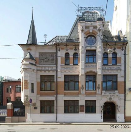 Клубный дом «Левенсон», пер. Трёхпрудный, 9 — 3 кв. 2023 г.