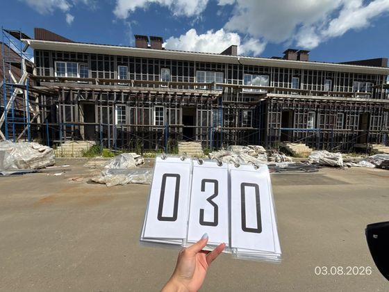 ЖК «Мечта», корпус 30 (квартал 4.1-4.5) — 3 кв. 2026 г.