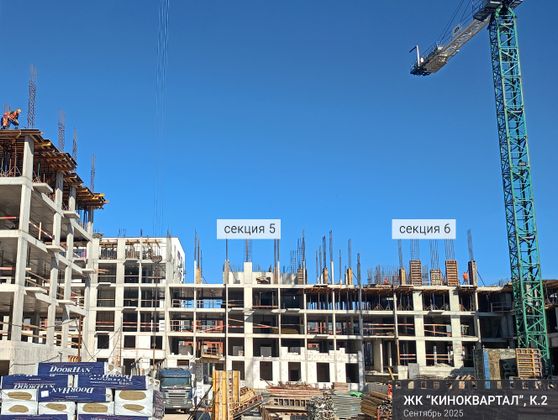 ЖК «КИНОКВАРТАЛ», корпус 2 — 3 кв. 2025 г.