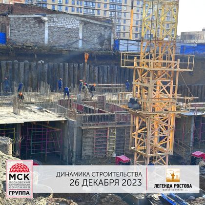 ЖК «Легенда Ростова», корпус 12 — 4 кв. 2023 г.