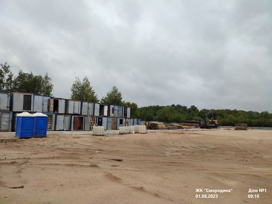 ЖК «Смородина», ул. Зеленхозовская, 1Н — 3 кв. 2023 г.