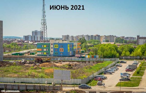ЖК «Медовый», ул. Артемьевская, 2 — 2 кв. 2021 г.