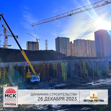 ЖК «Легенда Ростова», корпус 10 — 4 кв. 2023 г.