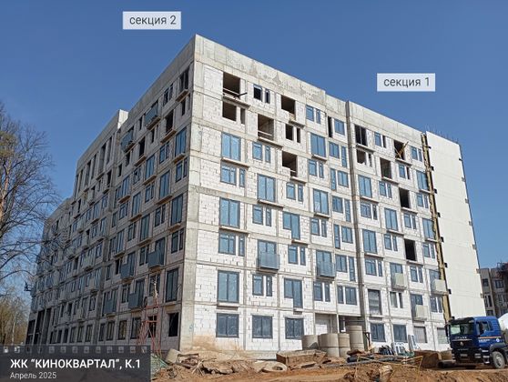 ЖК «КИНОКВАРТАЛ», корпус 1 — 2 кв. 2025 г.