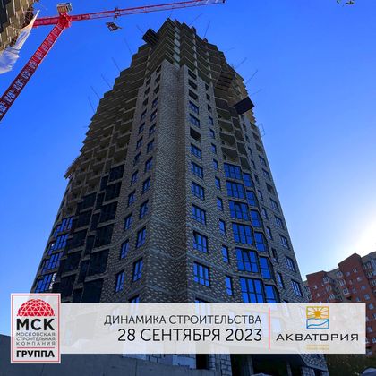 ЖК «Акватория», пр. Космонавтов, 1В — 3 кв. 2023 г.