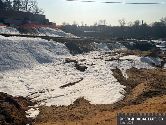 ЖК «КИНОКВАРТАЛ», корпус 3 — 1 кв. 2026 г.
