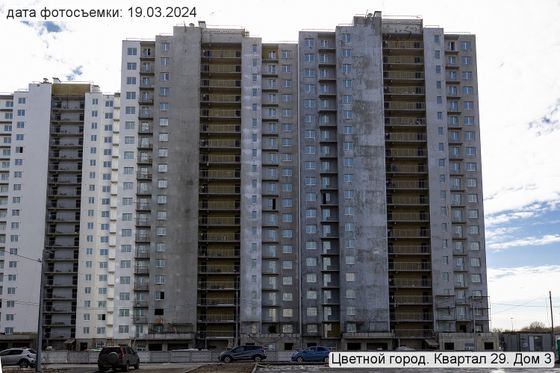 ЖК «Цветной город», корпус 1 (квартал 29) — 1 кв. 2024 г.