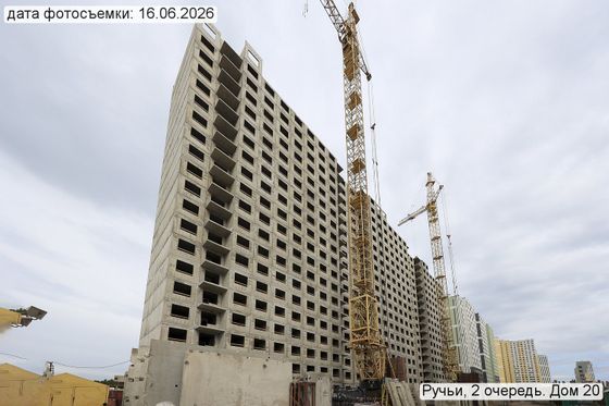 ЖК «Ручьи», корпус 20 (2 оч.) — 2 кв. 2026 г.