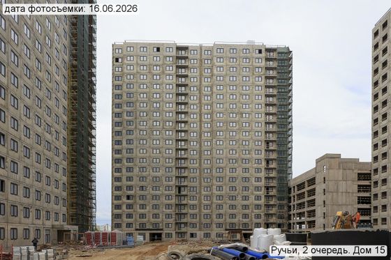 ЖК «Ручьи», корпус 15 (2 оч.) — 2 кв. 2026 г.