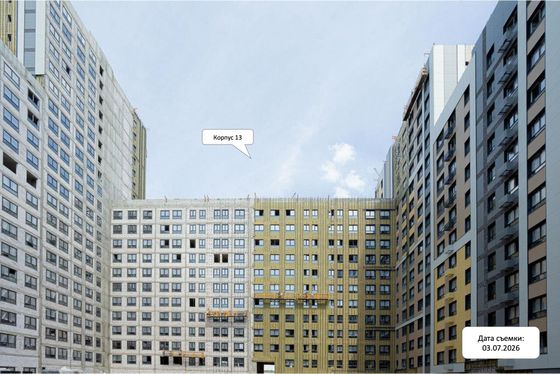 ЖК «Эко Бунино», корпус 13 — 3 кв. 2026 г.