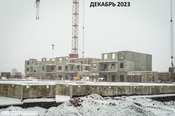 ЖК «Медовый», ул. Г.Н. Нифантова, 4Б — 4 кв. 2023 г.