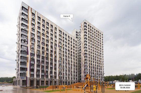 ЖК «Цветочные Поляны», корпус 9 — 3 кв. 2026 г.