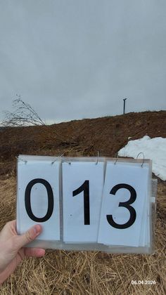 ЖК «Мечта», корпус 13 (квартал 3.10) — 2 кв. 2026 г.