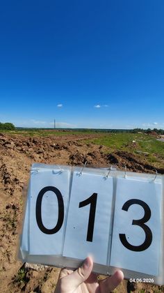 ЖК «Мечта», корпус 13 (квартал 3.10) — 2 кв. 2026 г.