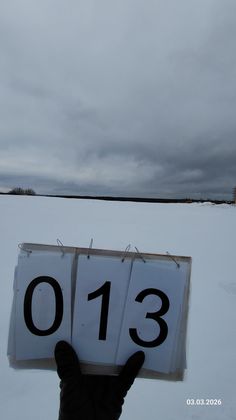 ЖК «Мечта», корпус 13 (квартал 3.10) — 1 кв. 2026 г.