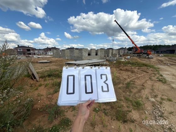 ЖК «Мечта», корпус 3 (квартал 4.6-4.8, 4.10) — 3 кв. 2026 г.