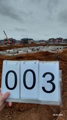 ЖК «Мечта», корпус 3 (квартал 4.6-4.8, 4.10) — 2 кв. 2026 г.