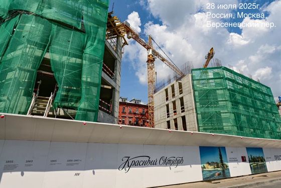 ЖК «Красный Октябрь», корпус 1 — 3 кв. 2025 г.