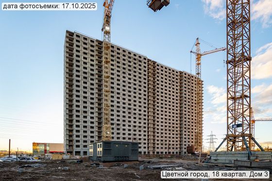 ЖК «Цветной город, Пейзажный квартал», корпус 3 — 4 кв. 2025 г.