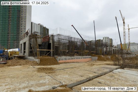 ЖК «Цветной город, Пейзажный квартал», корпус 3 — 2 кв. 2025 г.
