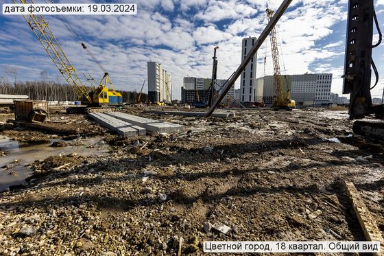 ЖК «Цветной город, Пейзажный квартал», корпус 3 — 1 кв. 2024 г.