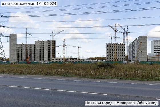 ЖК «Цветной город, Пейзажный квартал», корпус 3 — 4 кв. 2024 г.