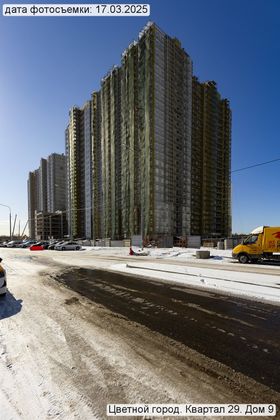 ЖК «Цветной город», корпус 9 (квартал 29) — 1 кв. 2025 г.