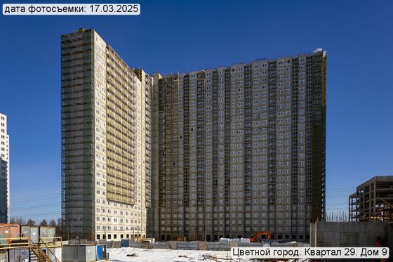 ЖК «Цветной город», корпус 9 (квартал 29) — 2 кв. 2025 г.