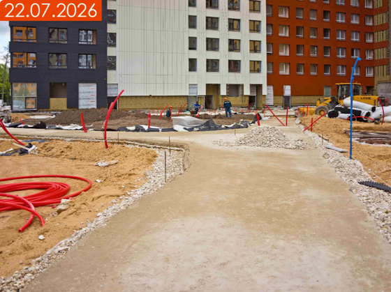 ЖК «Скай Гарден», корпус 2 — 3 кв. 2026 г.