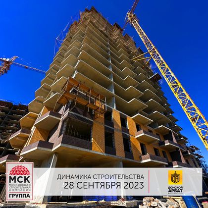 ЖК «Донской Арбат», корпус 5 — 3 кв. 2023 г.