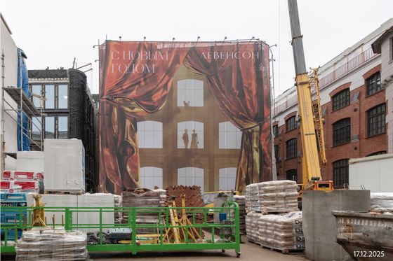 Клубный дом «Левенсон», корпус 4 — 4 кв. 2025 г.