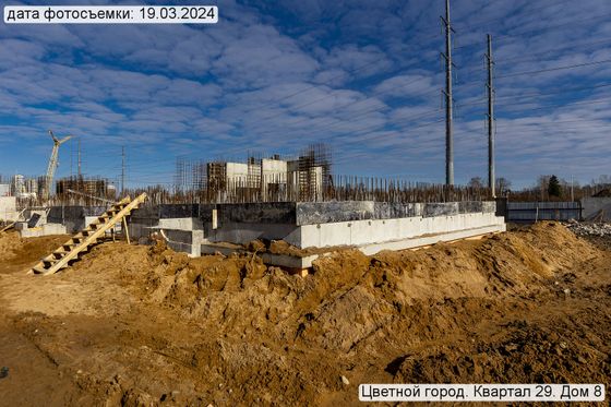 ЖК «Цветной город», корпус 8 (квартал 29) — 1 кв. 2024 г.