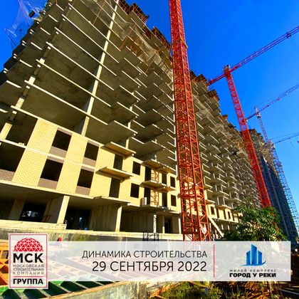 ЖК «Город у реки», корпус 12 — 3 кв. 2022 г.